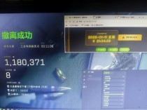 玩家反馈-三角洲【魔兽】透视自瞄物资辅助