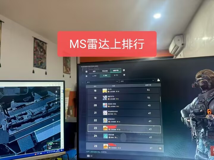 今日玩家反馈图-三角洲MS网页雷达透视物资辅助  第2张
