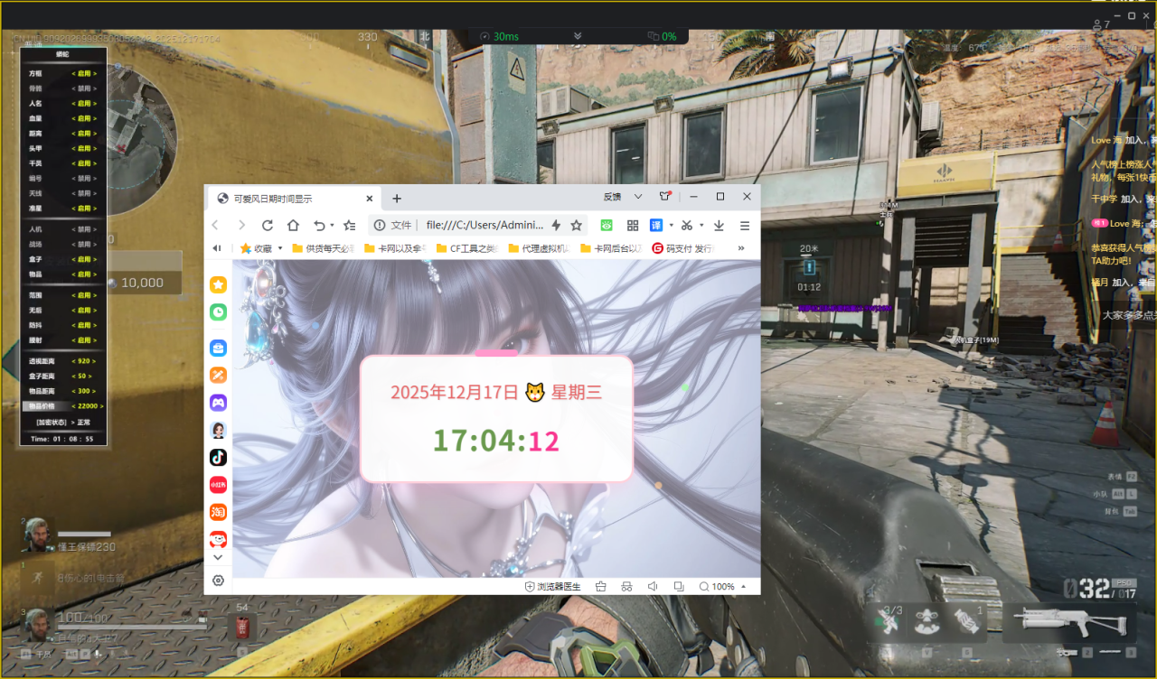 今日玩家反馈效果图-三角洲辅助蟒蛇透视自瞄物资辅助  第1张