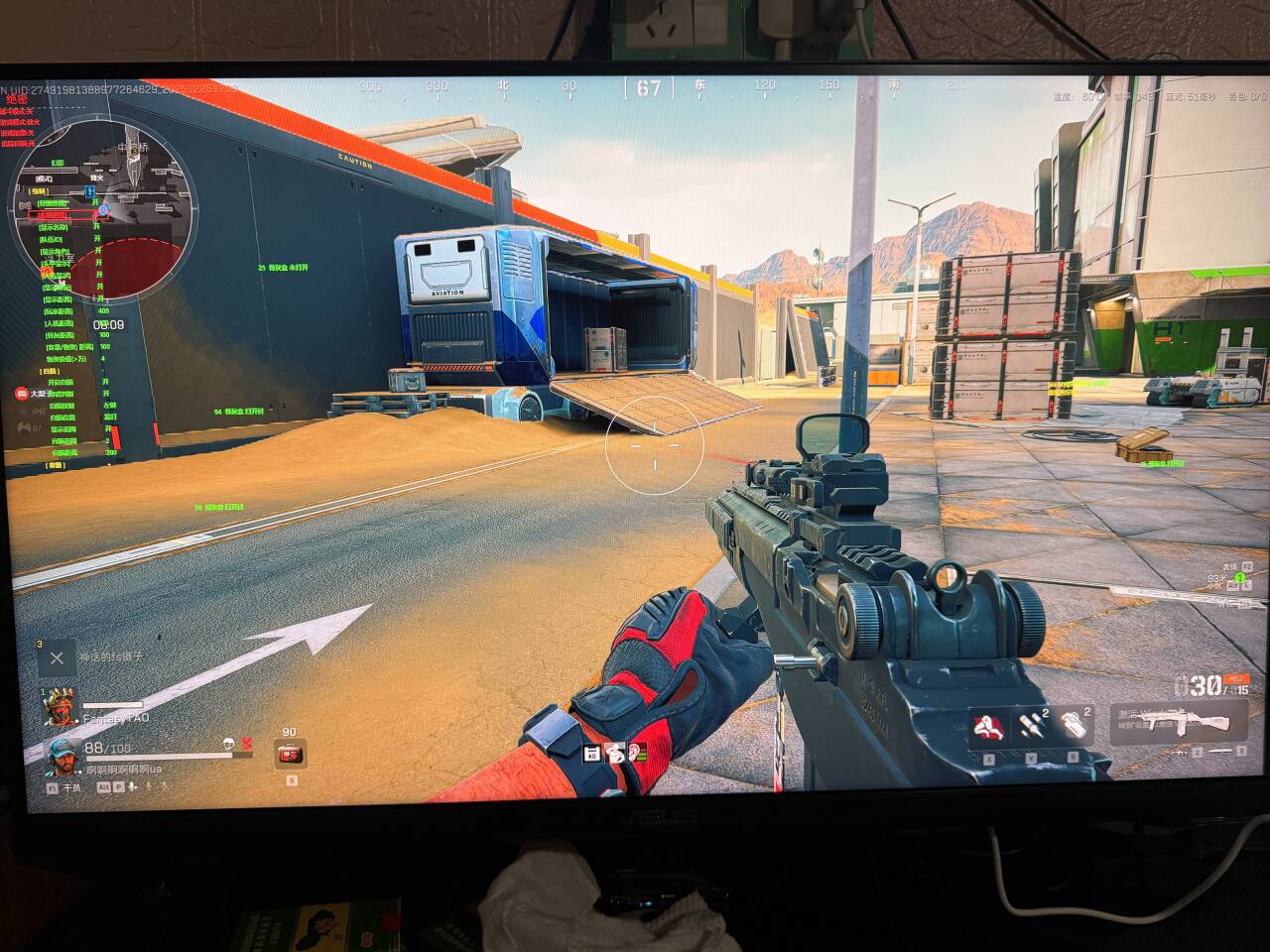  玩家反馈-三角洲辅助幻影透视自瞄辅助 第1张