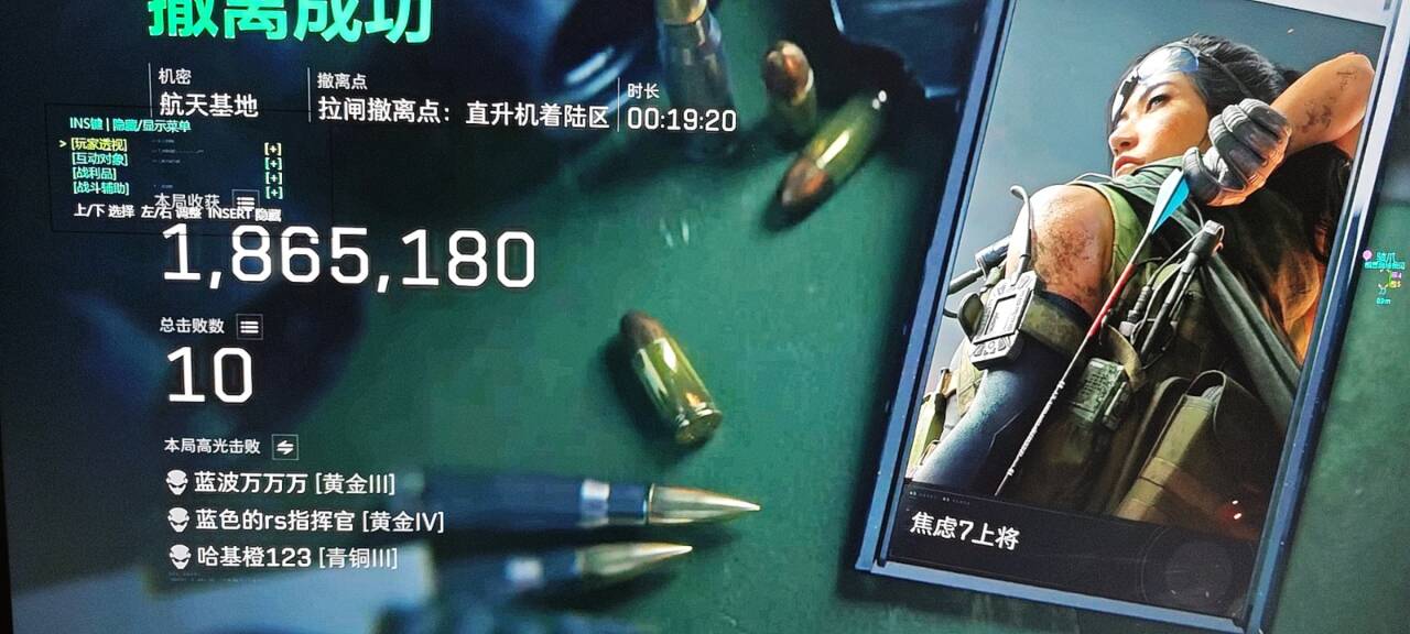 新上架三角洲【问鼎】透视自瞄物资辅助  第1张